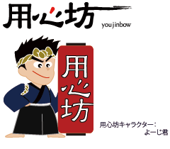 用心坊