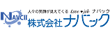 株式会社ナバック